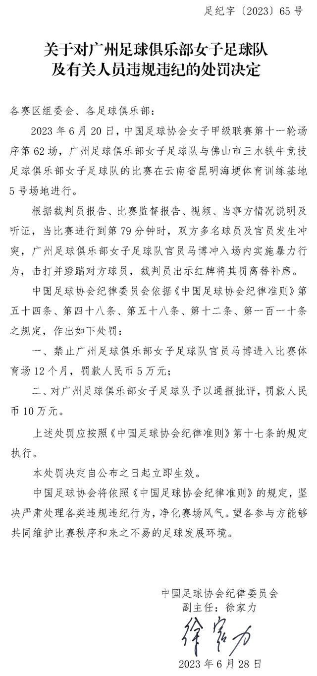 自古英雄难熬佳丽关，曹操为博佳丽一笑，一夜之间建成异景鹿苑，年夜病初愈的灵雎在早晨醒来，见苑中鹿群追逐，密切无间，也不由心生打动。